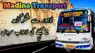 AC Bus Service Lahore To Shakargarh||Madina Transport||Hino Buses||PK Bus Tuber