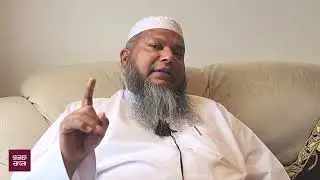 ঢাকা এয়ারপোর্টে আচরণ দেখলে কলিজায় আঘাত লাগে: কাতার প্রবাসী মোহাম্মদ আলীর সাক্ষাতকার