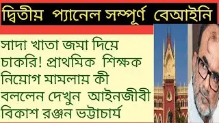 Primary Tet News Today | primary tet 2014 latest news | primary 2014 court case latest news