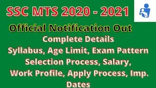 SSC MTS 2020 Notification Out , Complete Details, Syllabus, Exam Pattern, Age limit, Salary