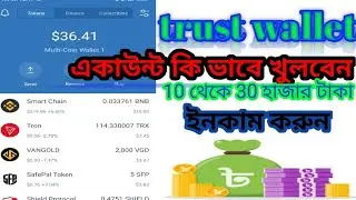how to create a new trust wallet account and online income instant payment received