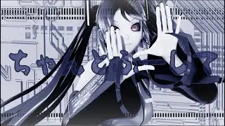 【骸音シーエ(Calne Ca) MMD】サラマンダー