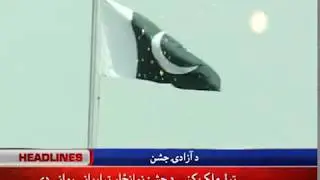 Independence day Headlines | Mashriq TV | Peshawar's Diary