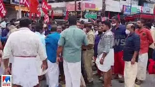 പ്രകടനത്തിന്&zwj;റെ പേരില്&zwj; സിപിഎം&ndash;സിപിഐ പ്രവര്&zwj;ത്തകര്&zwj; തമ്മില്&zwj; വാക്കേറ്റം|CPI- CPM conflict