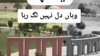 Sadiq abad