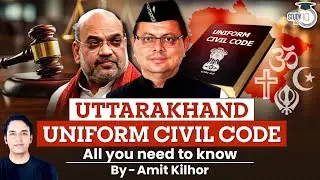 Uttarakhand Becomes First State to Pass Landmark Uniform Civil Code Bill |Detailed Analysis|UPSC GS2