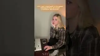 Ссылка для записи на собеседование в био профиля✨