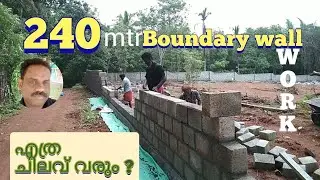 Compound wall construction//മതിൽ പണി.