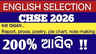 English selective 2026 ll +2 exam 2026 English selection question 3 marks,   reports, Note making