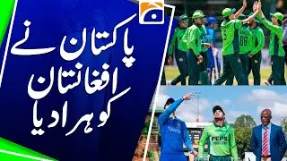 Pakistan vs Afghanistan U19 5th ODI - Pakistan Reach Final | Geo News