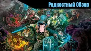 Р. Об. 63.Children of Morta (2019) Милая сказка. (весь сюжет.)