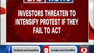 IMA INVESTORS PROTEST AGAINST BENGALURU POLICE - NEWS9