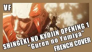 [AMVF] Shingeki no Kyojin Opening 1 - 