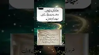 #beautifulnaat #quranstudies
