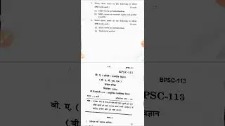 BPSC-113 आधुनिक राजनीतिक विचार ( Modern Political Thought ) Questions Paper IGNOU Exam Dec 2022