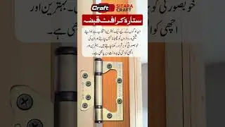 Sitara Craft Hinges | New Door Hinges