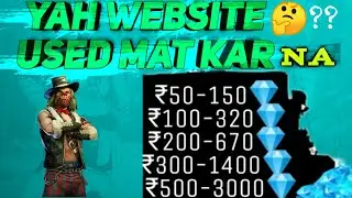 CHEAPEST DIAMOND TOP UP WEBSITE IN FREE FIRE || FAKE AND REAL || MAT KAR NA || RDB GAMER.