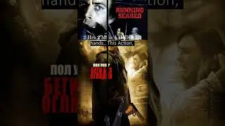 Did you know Running Scared Made 10 Million?