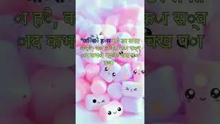 #UthoJago #JoshMeinRaho #AajSeShuru #MotivationDaily#MehnatKaPhal #SuccessTips #MotivationalVideo