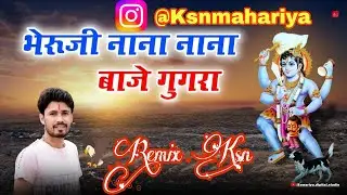 bheruji Nana Nana Thare Baje Ghurga ll DJ Remix Krishna KSN & Surender ll DJ Remix 2026 