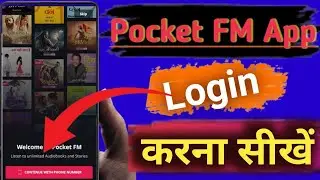 pocket fm ko login kaise kare /how to login pocket fm/pocket fm ki story kaise sune#pocketfmhindi