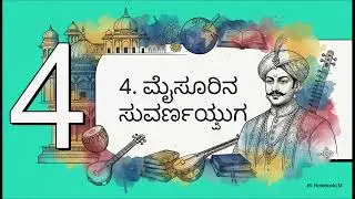 Mysore wodeyars - Karnataka history useful for all competative exams