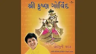 Chhote Se Nanhe Se