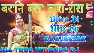 Bodo dj song  || Boroni bolo tara rara 🔥Mix by Dj Ajaysak🔥|| Rongja mwsa bodo dj #Dj_Ajaysak