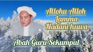 Qosidah Allohu Alloh lammanadani huwa,,, KH Muhammad Zaini Abdul Ghani #sekumpul