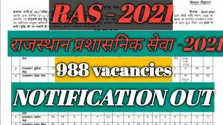Rajasthan administration Services 2021 Notification  | RAS 2021 Notification out |Rpsc Ras 2021