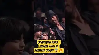 SHAHRUKH KHAN ,ABRAM KHAN , RANVEER SINGH SID KIARA DANCE AT ANANT AMBANI & RADHIKA WEDDING #shorts