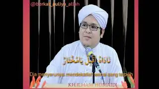 ROBBI KHOLAQ_USTADZ H.ILHAM HUMAIDI