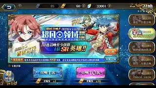 Langrisser M CN Weekly Updates - 15 Jan 2026