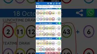 STRATEGY TO WIN UK 49 LUNCHTIME DRAW (HOW TO GET CODES) 20 OCTOBER 2025