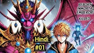{01} reborn immortal emperor's killed by demon king || New Manga explained in Hindi ||