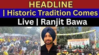 Kapurthala 99th Basant Mela 🌼 | Historic Tradition Comes LIVE | Ranjit Bawa & Rana Gurjeet Singh
