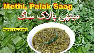 Methi Palak Recipe