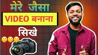 Technical video kaise banaye। how to make a technical video। atultech 