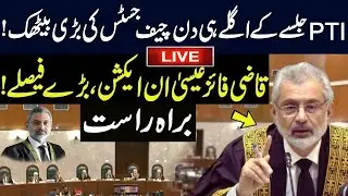 🔴LIVE | CJP Qazi Faez Isa Fiery Speech | Supreme Court of Pakistan Live Proceedings | GNN