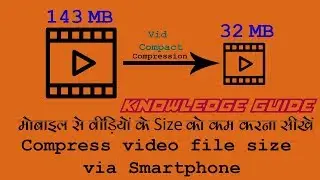 How to reduce video size via mobile hindi (मोबाइल से वीडियो की साइज कम कैसे करें ?)