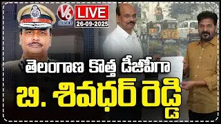 LIVE : B Shivadhar Reddy Appointed As Telangana New DGP | V6 News