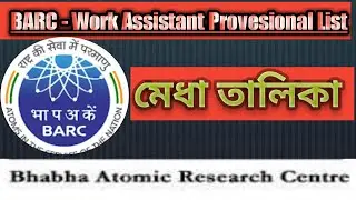 BARC Work Assistant Examinations Date 2019