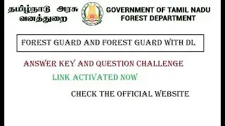 TN FOREST EXAM ANSWER KEY LINK | FOREST GUARD WITH DL QUESTION AND ANSWER CHALLENGE | 2018 | VB