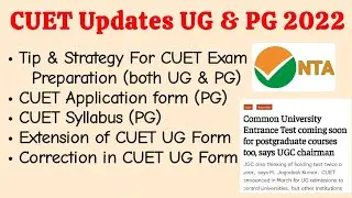 CUET Exam Updates | UG & PG 2022-23
