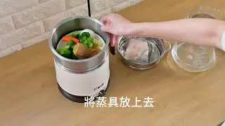 （超商也能吃的超營養💪🤩蒸健康）即食行熱快煮美食鍋2.2L＋M0818加高蒸具二件套＋M0819蒸具三件套【MOLIJIA 魔力家】