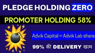 PROMOTER HOLDING 58% - PLEDGE HOLDING ZERO &ndash; ADVIK CAPITAL = ADVIK LAB SHARE &ndash; 1+3 PENNY STOCKS