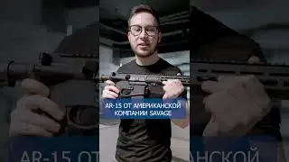 AR-15 | НА МАКСИМАЛКАХ #shorts