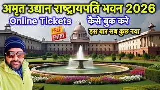 Amrit Udyan 2026 / amrit udyan rashtrapati bhavan / amrit udyan online ticket booking 2026 full vlog