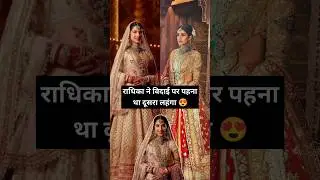 Radhika wore a different lehenga at her vidai #ambani #wedding #radhikamerchant