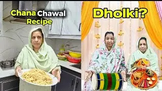 Kia dholki rekhni chyea 🤔|| Baby baji ki khas Channa Chawal Recipe 😍|| KhansFamily 